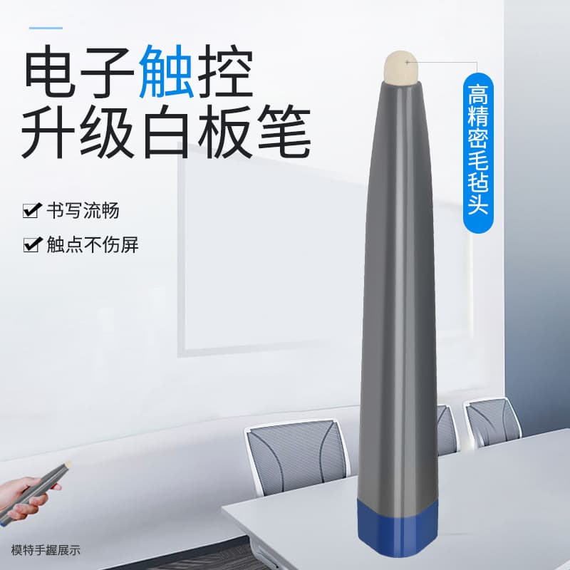 Touchscreen Whiteboard Pen Multimedia Smart Blackboard Teaching All-in-One Demonstration Writing Teacher Lecture Pen