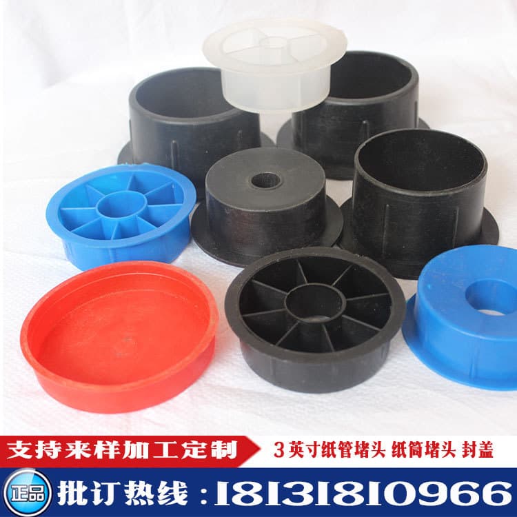 Manufacturer Direct Paper Tube End Caps, Film Paper Tube End Caps, 3-Inch Paper Tube End Caps, 76 Paper Tube End Caps