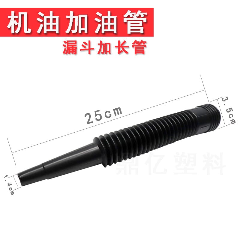 Dingyi Plastic Funnel Extension Tube with Filter Mesh for Car Liquid Engine Oil Diesel Fuel Filling