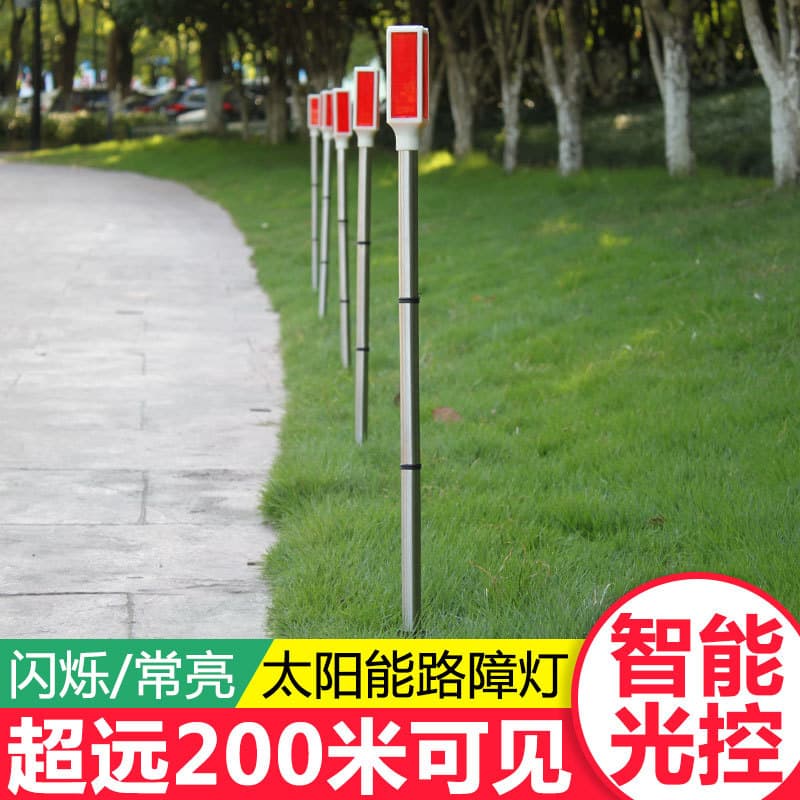 Solar Roadblock Light LED Road Construction Strobe Light Outdoor Rainproof Highway Signal Light Beacon Warning Light