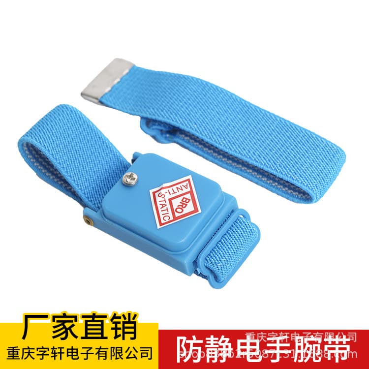 Zixuan Electronics posh wireless anti-static wristband, blue static-removing wrist strap