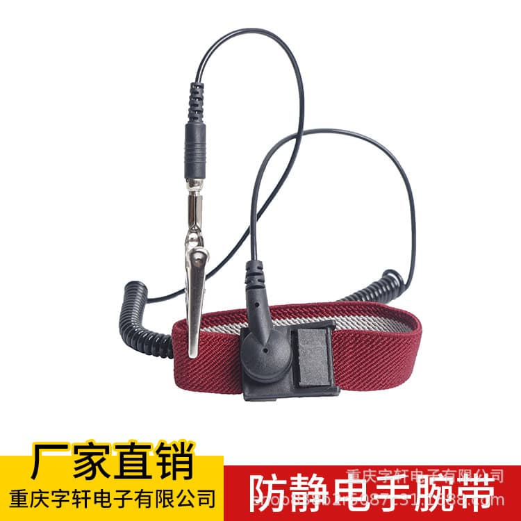 Black PU Cord, Maroon Wrist Strap, Cord Diameter 2.05, Lengths 1.8m/2m/2.5m/3m/5m