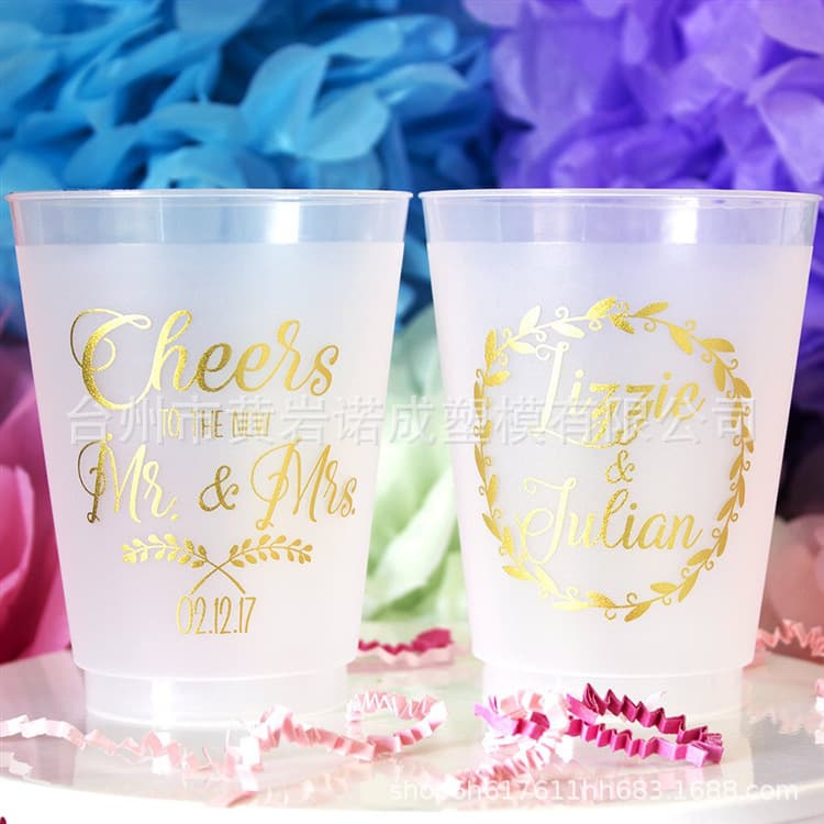 16oz Plastic Frosted Water Cup Cocktail Party Cup Single Party PP Cup Wedding Shatterproof Plastic Cup