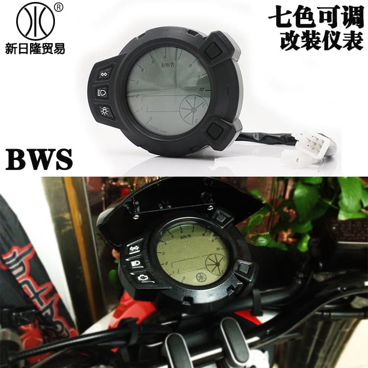 Motorcycle modified instrument, LCD instrument, BWS meter and computer modified with colorful screen odometer