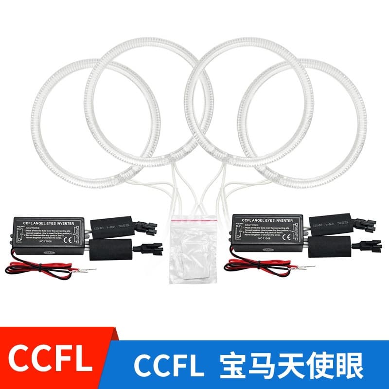 Cross-border RGB Car Angel Eyes BMW E46 2D Car Angel Eyes BMW Kit CCFL