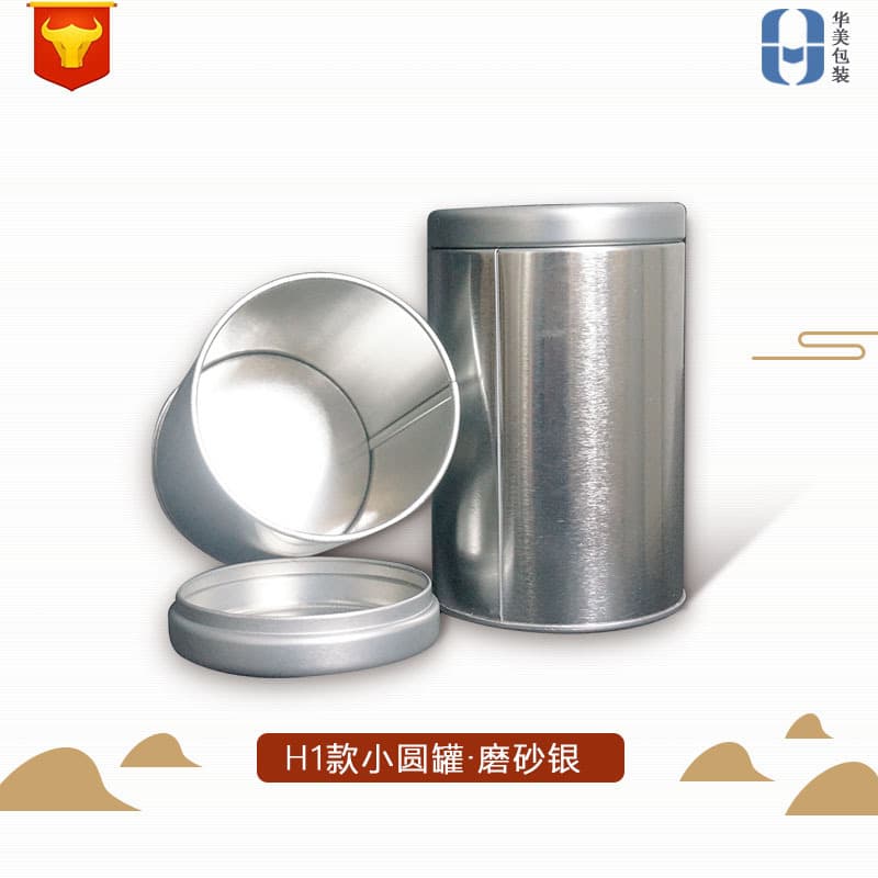 Succulent Pot Can Metal Round Tea Can Bowl-Shaped Candle Pot Can Sealed Tinplate Thickened