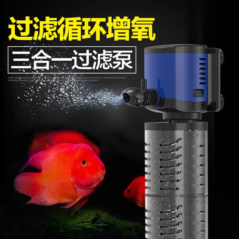 Filter Submersible Pump Three-In-One Filter Oxygen Pump Built-In Filter Fish Tank Pump Oxygen Pump Fish Tank