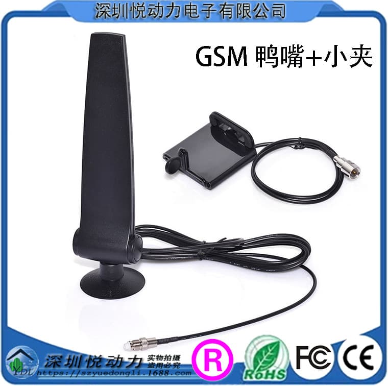 GSM CDMA Antenna for Cell Phone Duckbill 9dB Antenna Small Clip Mobile Phone Signal Enhancement