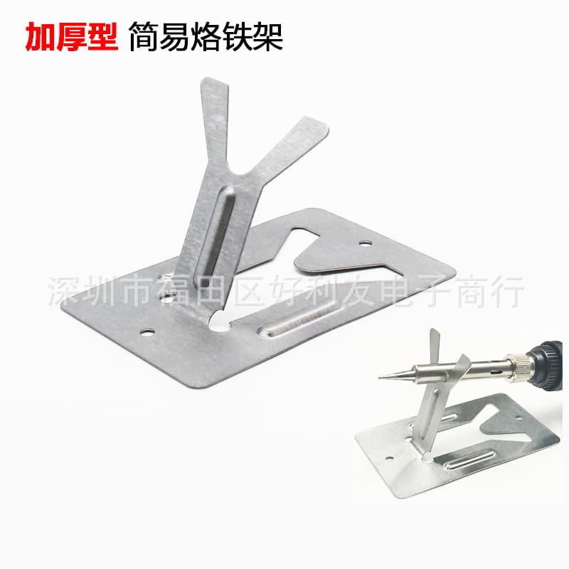 Factory Direct Thickened Square Soldering Iron Stand, Foldable Soldering Iron Holder, Sturdy Y-Shape Soldering Iron Stand
