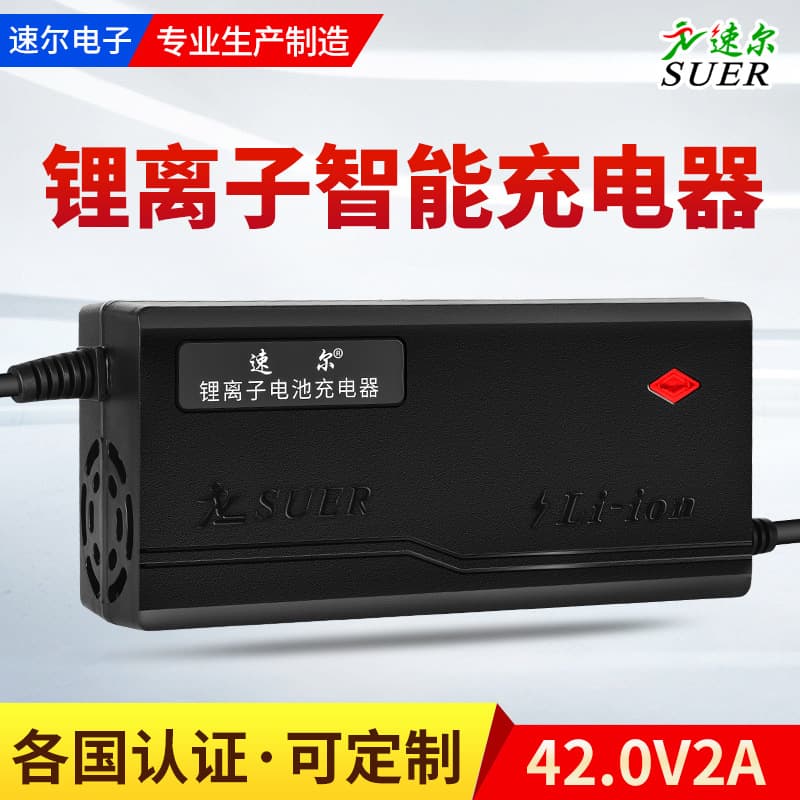 36V 2A Lithium Battery Charger 42V 2A Li-ion Scooter Electric Bicycle Unicycle Smart Auto-off Charger
