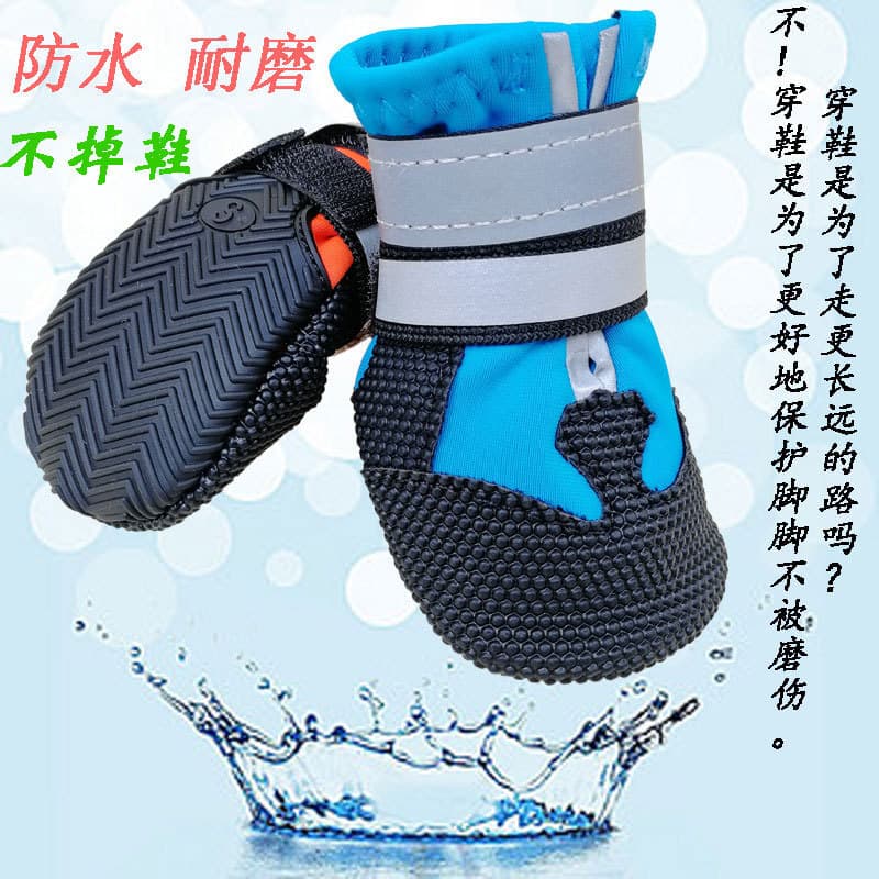 Pet Shoes Boots - Cute Cat Dog Paw Protectors For Outdoor Walking In All Seasons