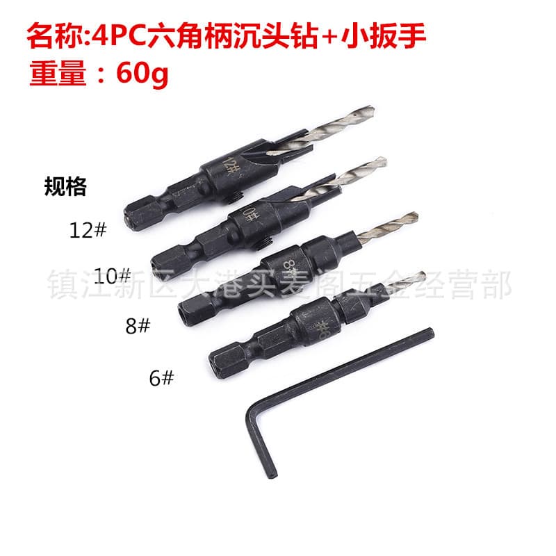 Hex Handle Taper Hole Drill Bit / Counterbore Drill / Woodworking Counterbore Drill / Screw Expansion Hole / Hole Opener Guide