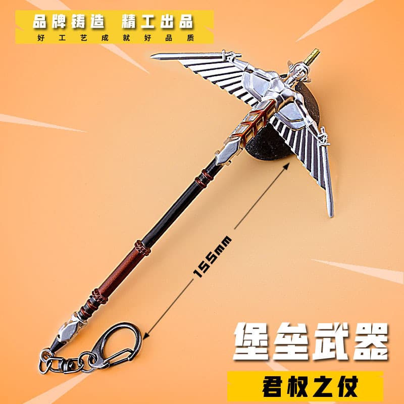 Fortnite FORTNITE Peripherals: Staff of Sovereign Keychain, Hoe and Pickaxe Alloy Weapon Pendant