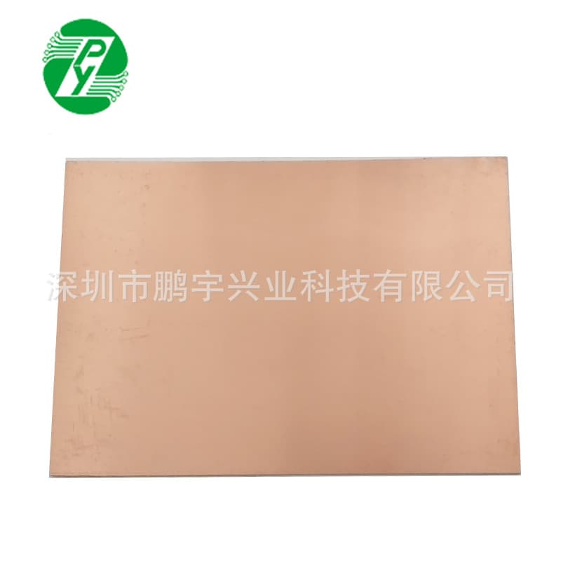 20*30CM Single Sided Bakelite Copper Clad Board, 1.4MM Thick, Manufacturer Wholesale Circuit Boards, Bulk Cutting Available