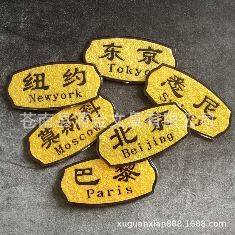 Wholesale supply of acrylic private room door signs, hotel private room door signs, acrylic embossed door signs.