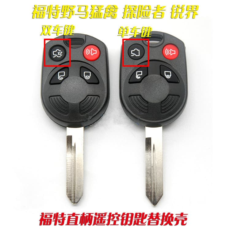 Replacement Remote Key Shell for Ford 4-Button Straight Key, Ford Edge, Mercury 4-Button Straight Remote Key Shell