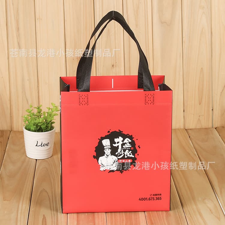 Takeaway bags Non-woven takeaway bags Non-woven takeaway bags Catering bags