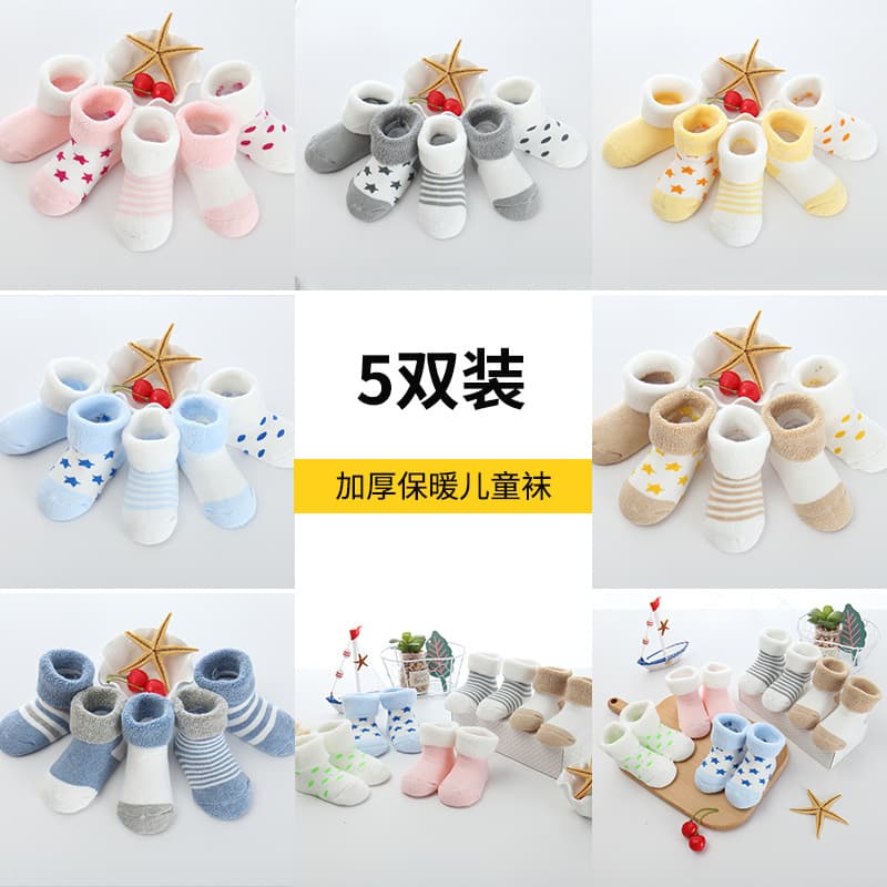 2021 New Children's Socks Autumn Winter Baby Terry Socks Baby Socks Cartoon Infant Socks Girls Socks Wholesale