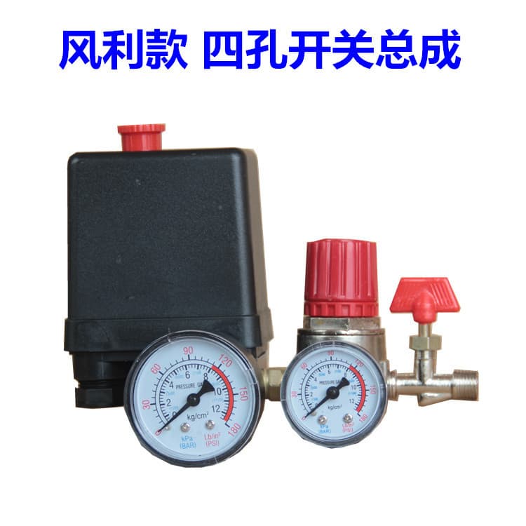 Air Compressor Accessories Switch Bracket, Wind-Style Four-Hole Switch Assembly with Pressure Regulator and Gauge for Air Pump