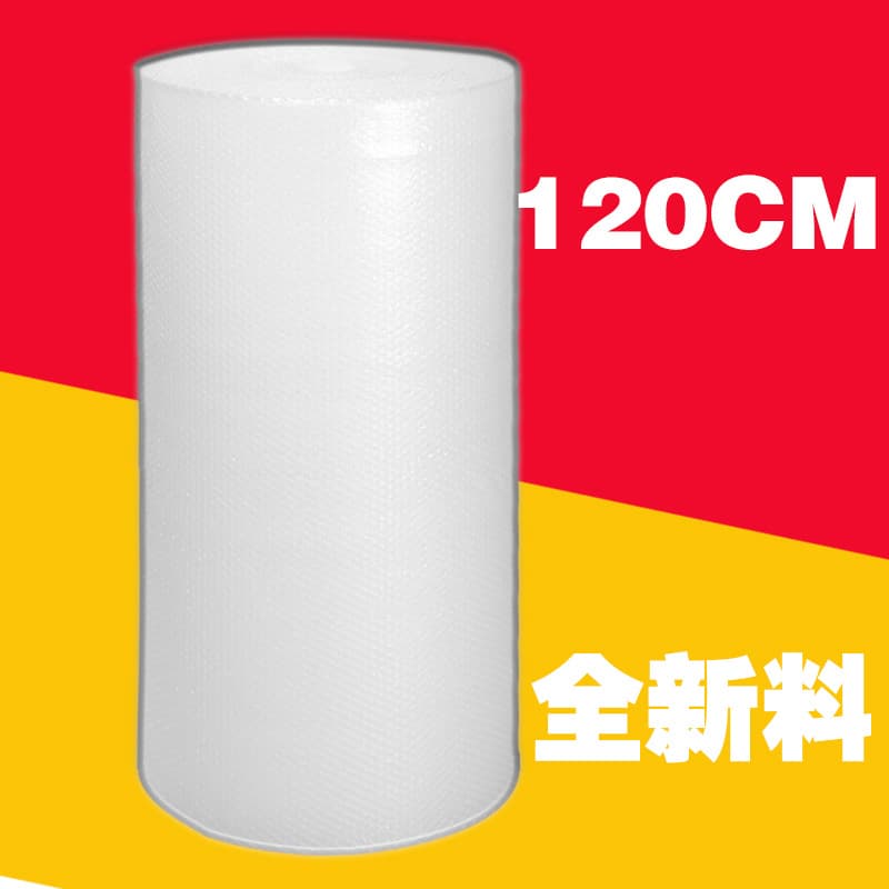 Thickened bubble paper bubble film bubble pad wrapping paper shockproof wholesale packaging foam free shipping thickened 120CM