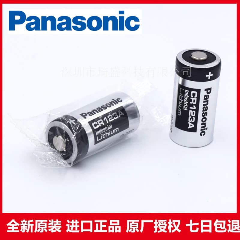 Panasonic Lithium Battery CR123A CR17345 1550mAh 3V Lithium Battery
