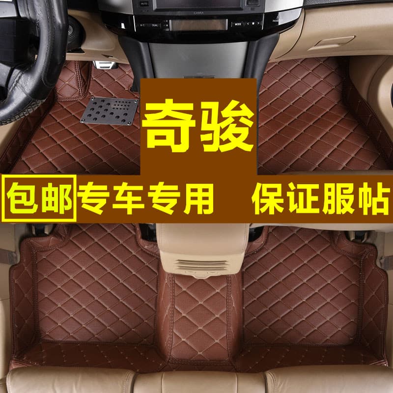 Suitable for Nissan Qijun foot mat 14/2017/2018 new Qijun fully surrounded car foot mat Nissan