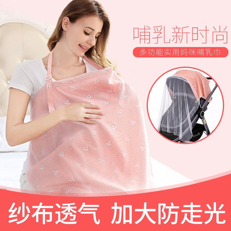 Cotton Nursing Cover Summer Shawl Breastfeeding Cloth Modesty Cover Anti-Flash Nursing Vest