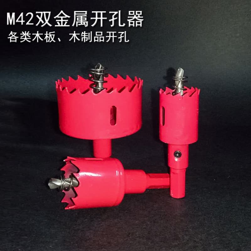 Heng Zinc M42 Bi-Metal Hole Cutter, Home Decoration Hole Saw, Drywall Plastic Acrylic Board Drill Bit Expander