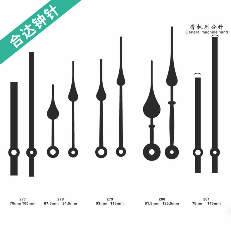 Watch movement and pointer accessories, watch quartz clock and wall clock pointer accessories, decorative painting and cross-stitch metal needle wholesale