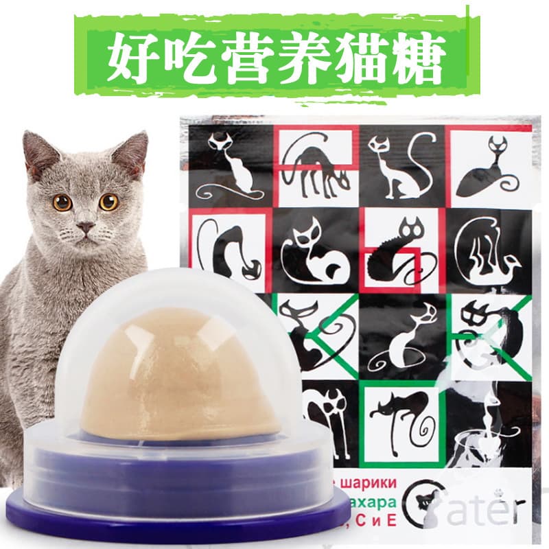 Cat Candy Cat Snacks Cat Candy Lick Music Cat Hercules Pills Solid Nutrition Cream Factory Outlet
