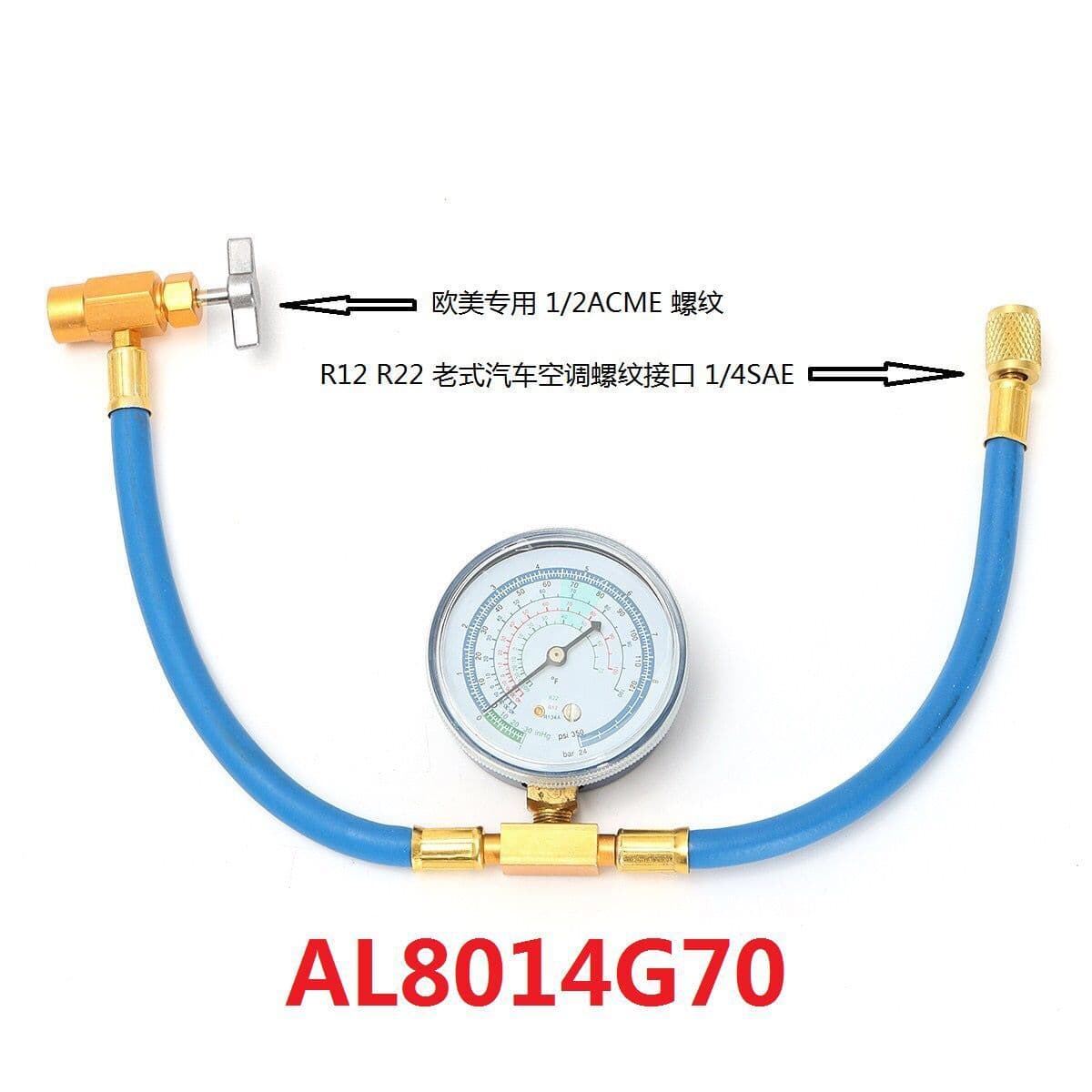 R134A European and American special car air conditioning household system 1/4SAE interface detection supplement fluorination tube