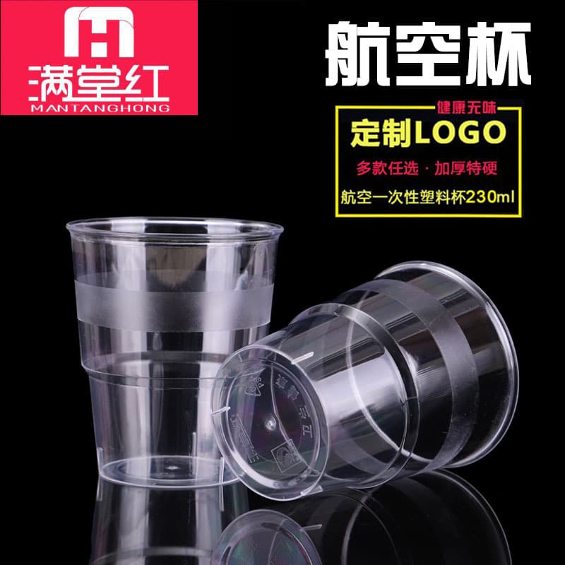 400 Disposable Aviation Cups, PS Hard Transparent Plastic Cups, KTV Wine Glasses, Company Reception Water Cups for Tea