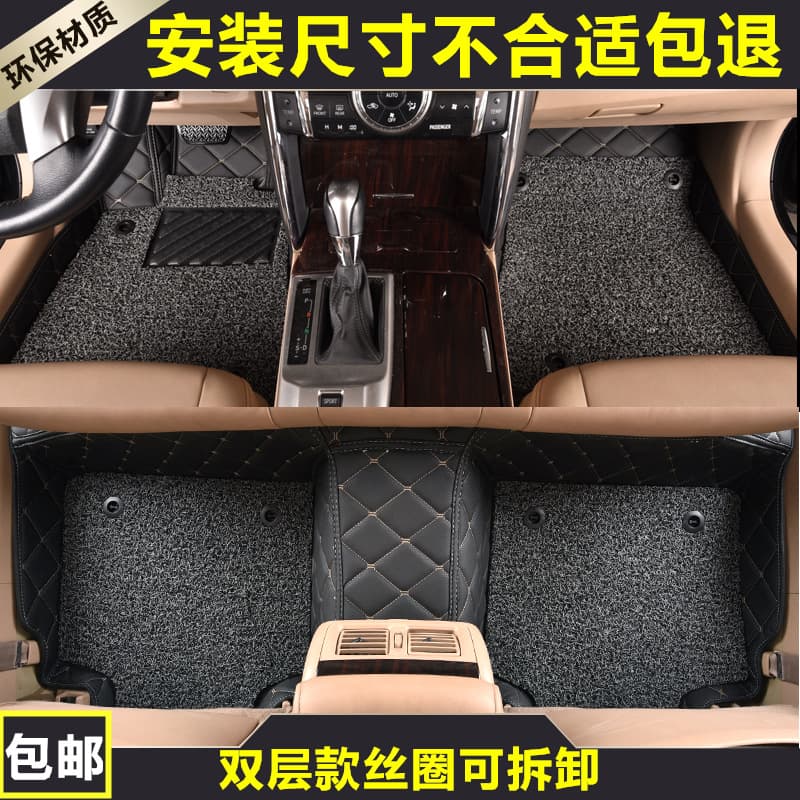 Mercedes-Benz GLA200 GLK300 A180 E260 B200 S350 C200L Full Surround Loop Car Floor Mats