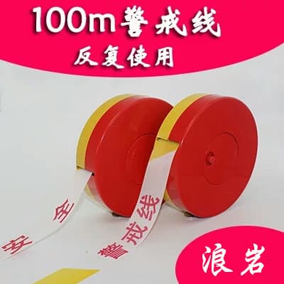 Thickened Warning Tape Boxed 100m, Reflective Caution Tape Red/White Yellow/White Polyester Fabric Warning Tape