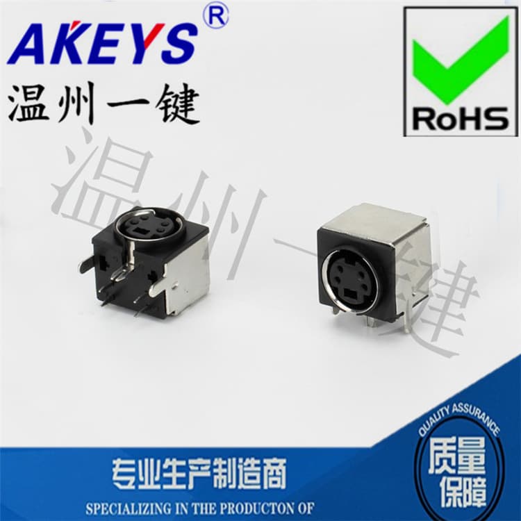 MDC-4-06 Square Large Keyboard Plug DIN Socket S-Video Fully Enclosed 4-Pin Four-Core Socket Female