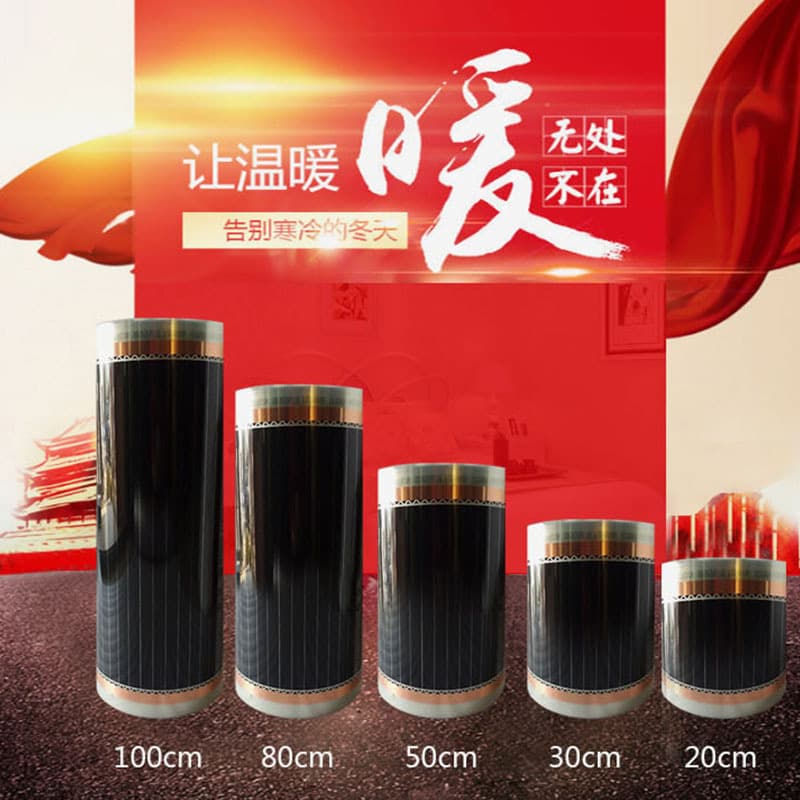Electric Floor Heating Film Strip Carbon Crystal Heating Carbon Fiber Electric Kang Board Floor Heating Pad Carbon Film Graphene High Temperature