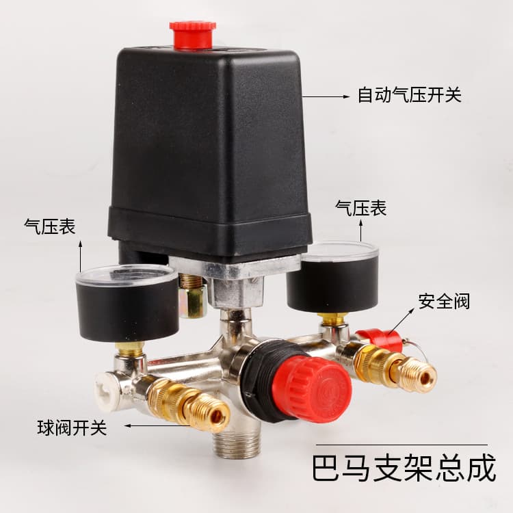 Air Compressor Pressure Control Switch Oil-Free Silent Pump Accessory Pressure Adjustment Bama Bracket Switch Assembly