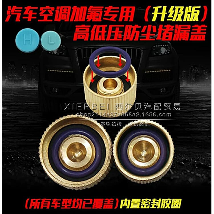 Automotive AC Pure Copper Valve Cap Core R134a High Pressure H Low Pressure L Dustproof Plastic Cover for Charging and Refilling