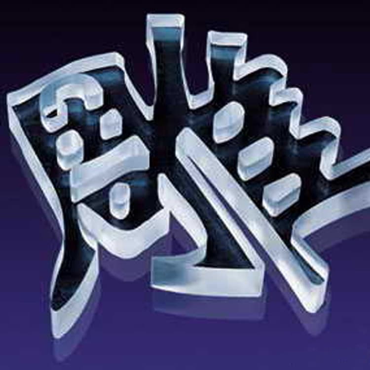 Shenzhen Yadi plexiglass products, supply plexiglass crystal characters, company decoration acrylic transparent characters