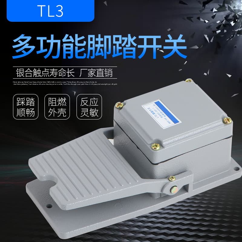 LT3 foot switch for use in punch presses, hydraulic presses, oil presses, and cold extrusion molding machines.