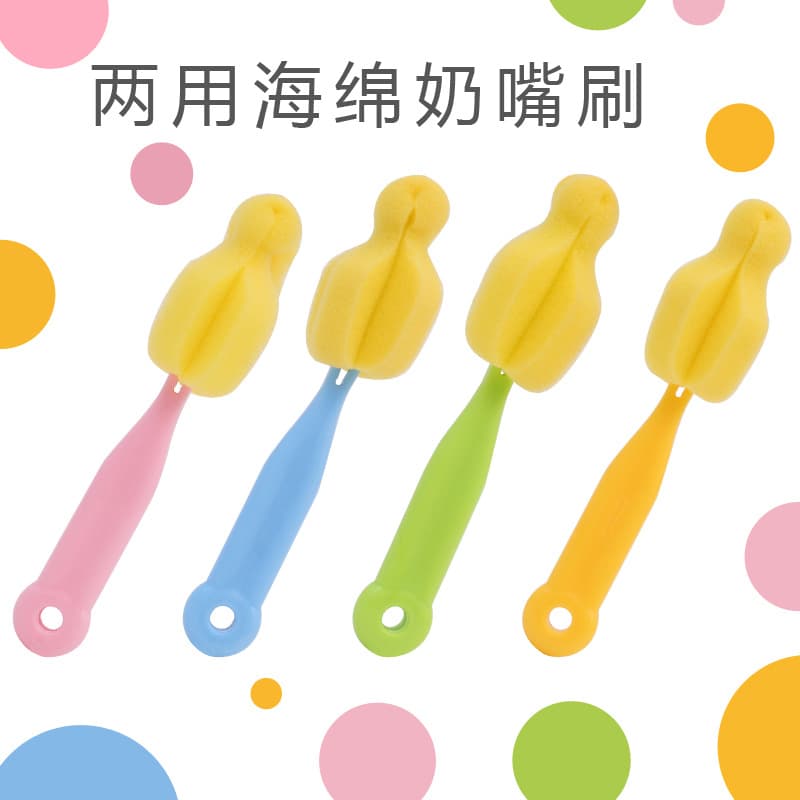 Small Sponge Nipple Brush, Universal for Wide and Standard Nipples, Baby Bottle Sponge Brush