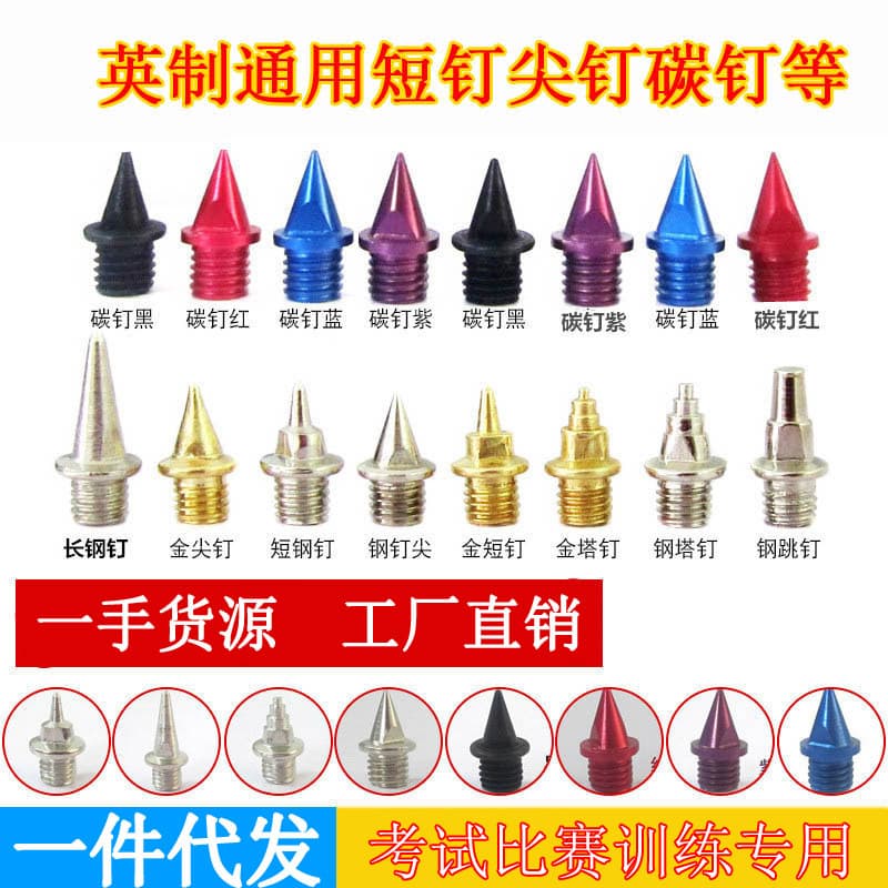 Track and Field Running Spikes Shoes with Short, Pointed, Carbon, Tower, Jump, Long Nails, Steel Studs for Competition and Exams