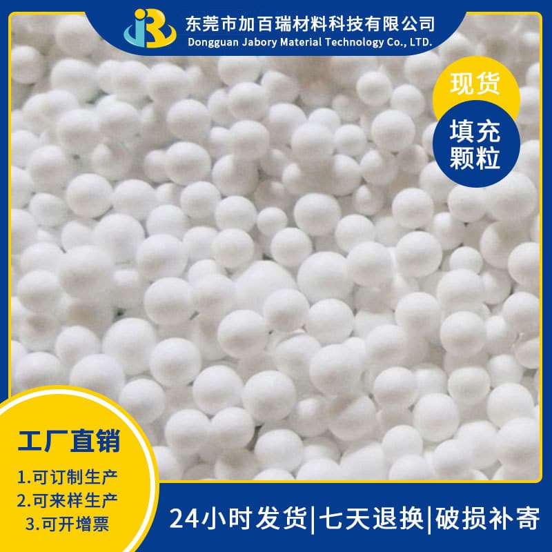 Gabriel C0528 Food-grade Micro Particles Particle Size 0.3~0.8mm Foam Beads EPS Filling Foam Granules