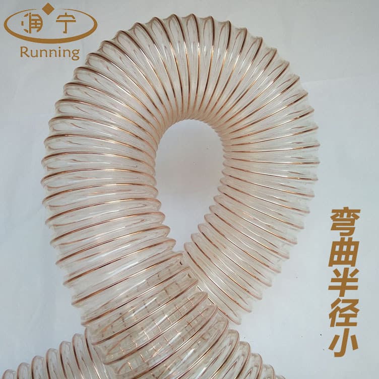 Wear-Resistant PU Transparent Steel Wire Hose, PU Copper-Plated Single-Arm Corrugated Steel Wire Hose, Retractable PU Ventilation Dust Removal Hose