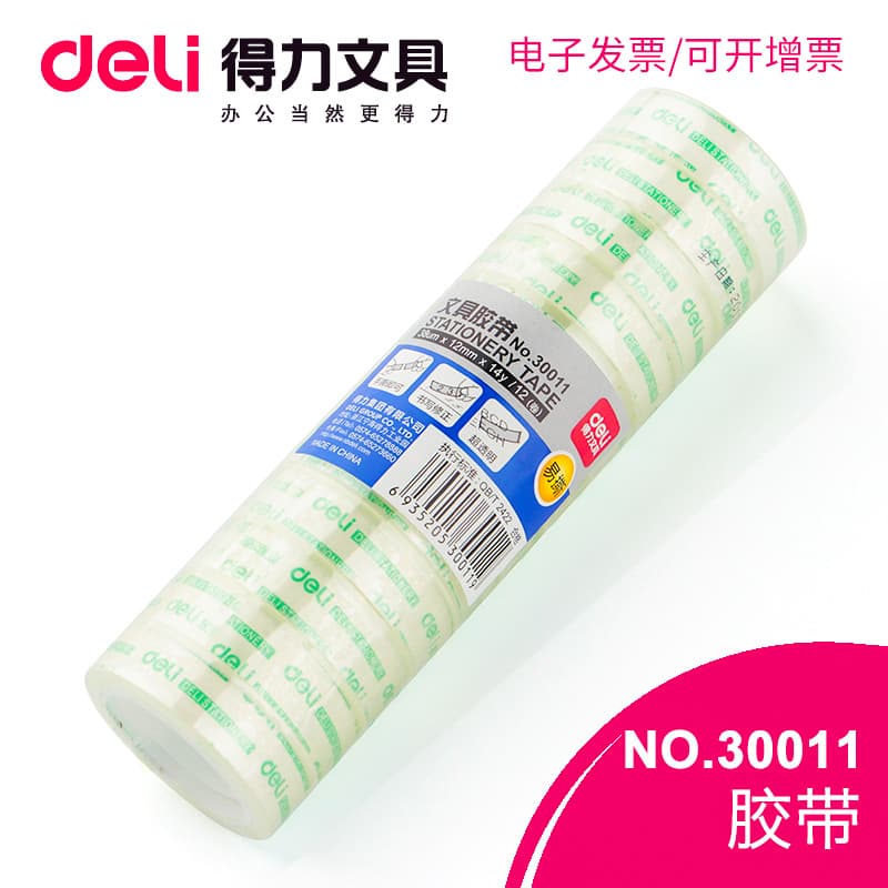 Deli 30011 stationery small tape, packing sealing tape, 12mm*14y transparent adhesive tape for students and office use