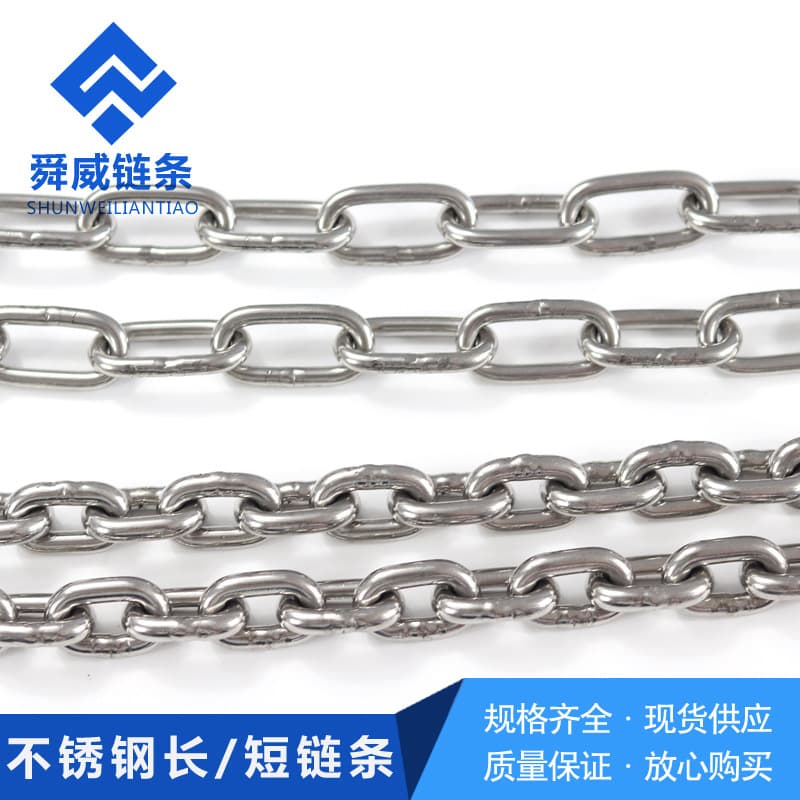 Wholesale 304 stainless steel chain for clothesline, pet leash, industrial lifting, lock car, boat anchor stainless steel chain