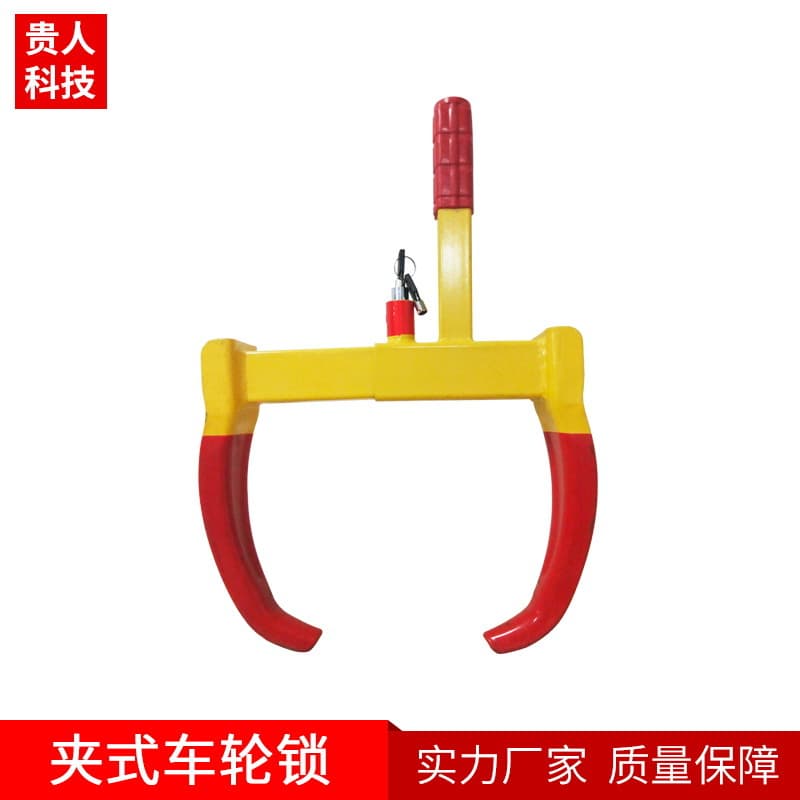 Factory Direct Wheel Lock Clamp Lock Tire Lock Anti-Theft
