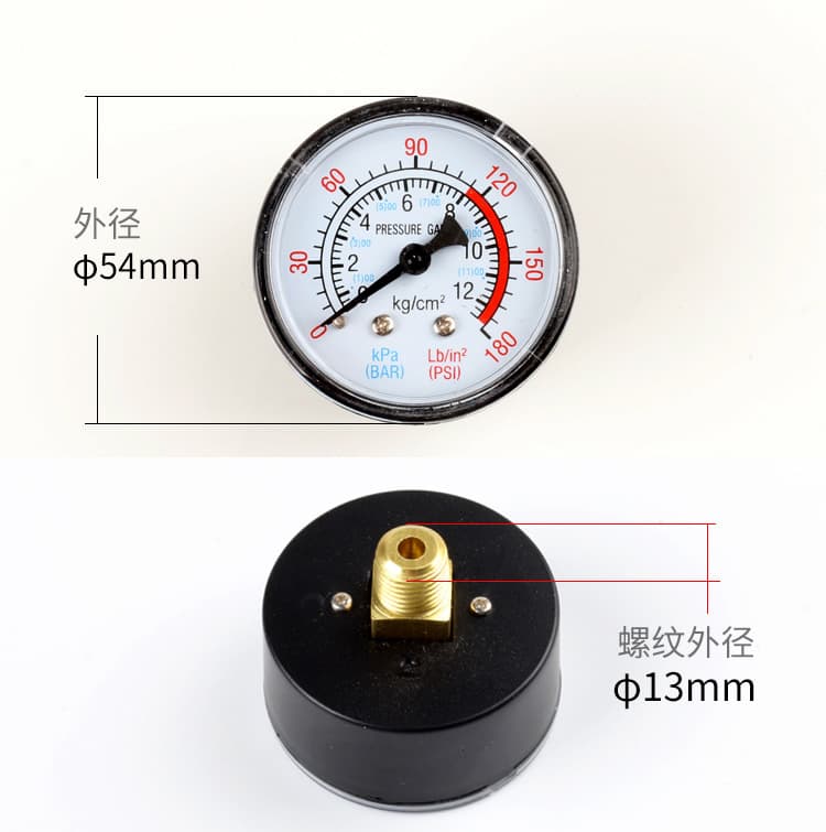 Y50 0-1.2MPA Axial Plastic Pressure Gauge, Air Compressor Pump Outus Accessories Factory Direct Wholesale