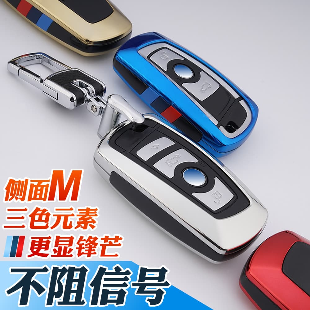 Compatible with BMW Key Case for 5 Series GT 525li, 1 Series, 2 Series, 7 Series, New 3 Series 320, X3, X4 Car Key Shell Cover