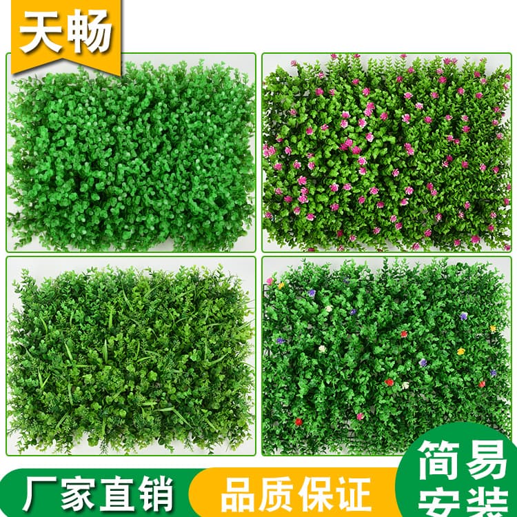 Artificial Turf Fake Grass Simulation Plant Wall Decoration Dense Milan Eucalyptus Plant Wall Green Wall Wholesale
